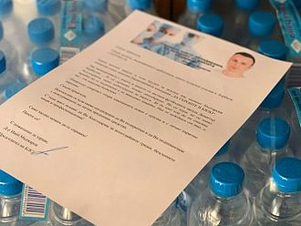 Нови дарения за кампанията „За героите в бяло”