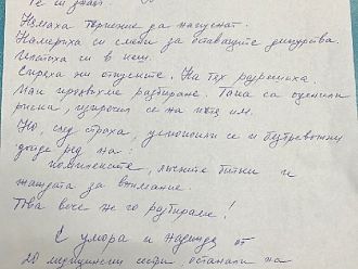 Медицински сестри от МБАЛ-Бургас възмутени от напуснали колежки, които искали по 1000 лв.
