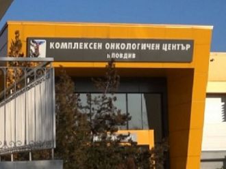 От КОЦ-Пловдив призоваха: Не отлагайте преглед при онколог от страх от заразата