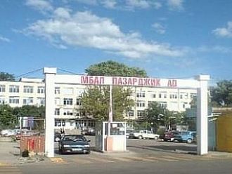 Интензивното отделение на МБАЛ-Пазарджик отново приема пациенти