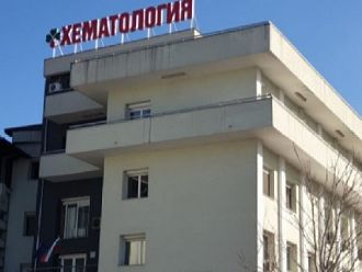 Националната хематология възобновява приема на пациенти
