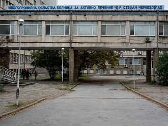 Търсят се доброволци за МОБАЛ „Д-р Стефан Черкезов