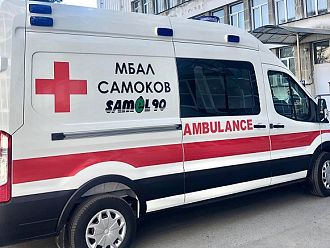 Дариха линейка за 120 000 лв. на МБАЛ-Самоков