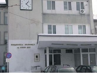Продават на търг фалиралата болница в Бобов дол