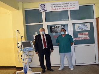 МБАЛ Пазарджик получи нов респиратор като дарение