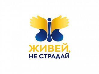 На Световния ден за психично здраве стартира информационната кампания „Живей, не страдай“