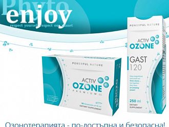 Озонотерапията и нейното важно място в медицината