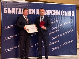 Доц. д-р Александър Оскар е