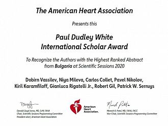 АHA за втори път отличи екипа на Кардиологичната клиника в УМБАЛ „Александровска“