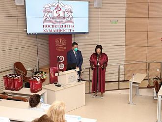 МУ-Пловдив бе удостоен с Почетен знак на президента