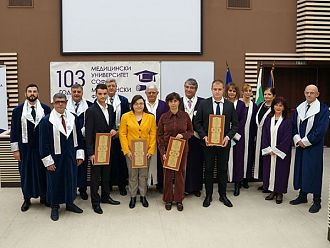 Медицинският университет - София отбеляза 103 години от основаването си  