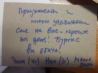 Хиляди коледни картички получиха медиците от УМБАЛ Бургас