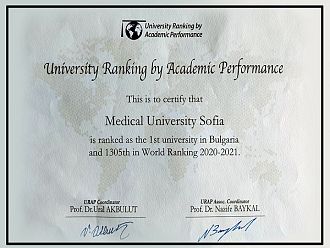 МУ-София е на I-во място в България в Световната класация по академично представяне