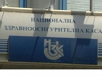НЗОК прави анализ на дейността на болниците