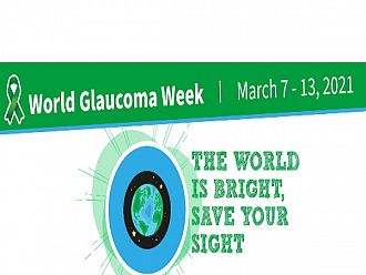 Безплатни прегледи за глаукома в УМБАЛ „Канев“