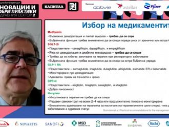 Проф. Каменов: 30% от починалите от COVID са имали захарен диабет