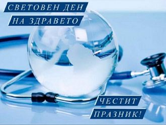 БЛС: Предизвикателствата ни правят по-силни, по-отговорни и по-солидарни