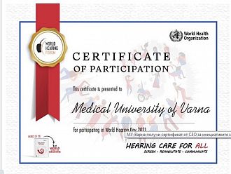 МУ-Варна получи сертификат от СЗО за отбелязване на Световния ден на слуха