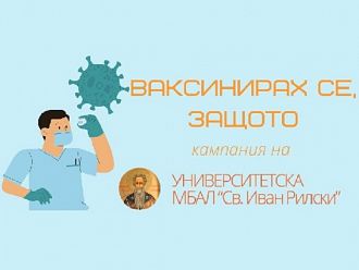 Дъщерята на проф. Кюркчиев: Ако не действаме сега, ще продължим да бъдем безпомощни и в ролята на жертви