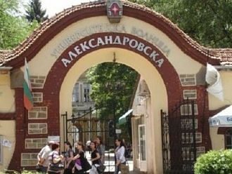 Обявиха конкурси за началници на 10 клиники и отделения в УМБАЛ „Александровска“ 