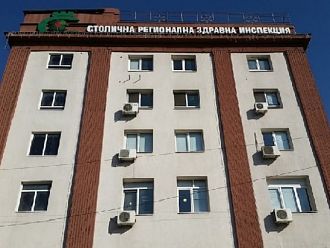Промени в правилника за работа на РЗИ