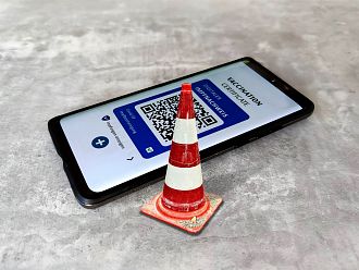 Сърбия въвежда