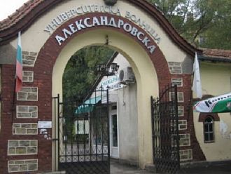 УМБАЛ „Александровска“ е намалила финансовата си загуба с 80% спрямо 2020 г.