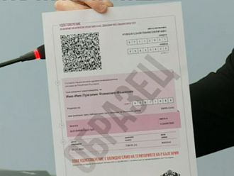 От днес влиза в сила сертификатът за антитела