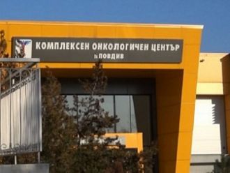 Доц. Тихомир Дерменджиев спечели конкурса за управител на КОЦ-Пловдив