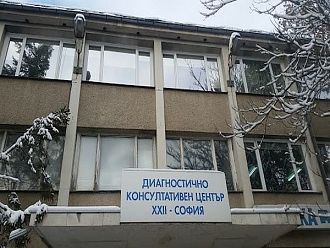 Две столични общински поликлиники купуват нова апаратура