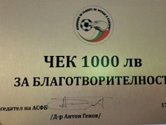 Футболните съдии наградиха медици, водещи битката срещу COVID