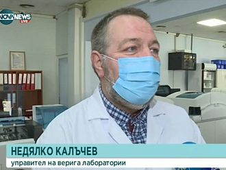 Д-р Недялко Калъчев: Шест съмнителни за омикрон проби са изпратени към НЦЗПБ