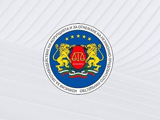 КПКОНПИ: Твърденията на г-н Кацаров са голословни и лишени от основание