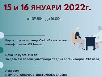 Онлайн курс