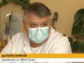 Родилното отделение в МБАЛ - Троян възстановява работата си от 14 февруари