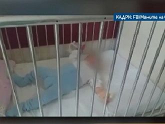 Фондация „За доброто“: Практиката в МБАЛ-Сливен не само е антихуманна, но е и незаконна