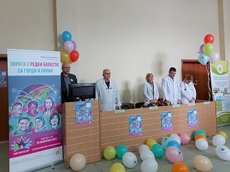 Лекари: Нужен е регистър на пациентите с редки заболявания