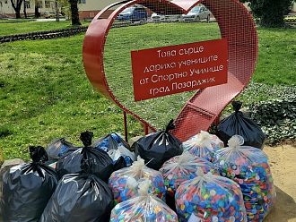 106 кг капачки събра за 5 дни металното сърце на МБАЛ-Пазарджик