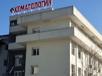 МЗ изпрати сигнал до директора на ГДНП във връзка с извършена проверка в СБАЛХЗ