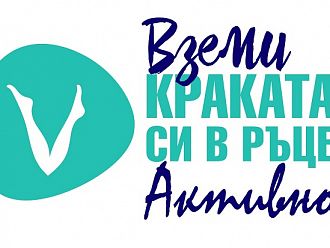 Все повече българи развиват разширени вени заради изолацията, наложена от пандемията