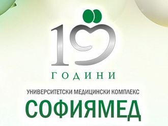 „Софиямед“ празнува 10 години с безплатни прегледи по 10 медицински специалности