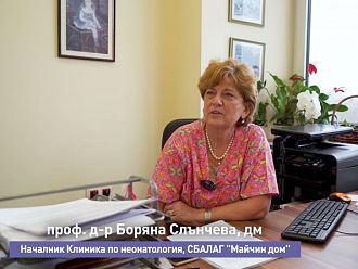 Проф. д-р Слънчева: Ако преждевременно родено дете се зарази със SARS-CoV-2, заболяването би могло да протече с усложнения