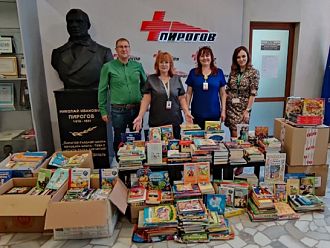 Дариха още 1 650 книги за „Библиотека Малък герой Пирогов“