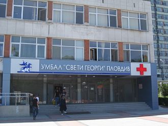 Лекари от УМБАЛ „Свети Георги“ отстраниха 7 кг. тумор от яйчника на пациентка