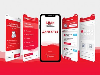 Мобилното приложение „Дари кръв“ спасява животи