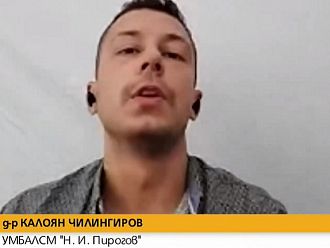 В 4 столични болници отказаха прием на възрастна жена с COVID-19