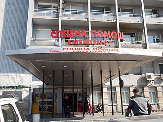 Ваксинационният център на