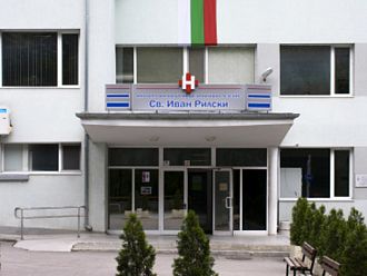 АГ отделението в Разград няма да бъде закрито