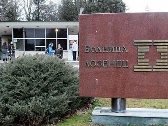 В болница