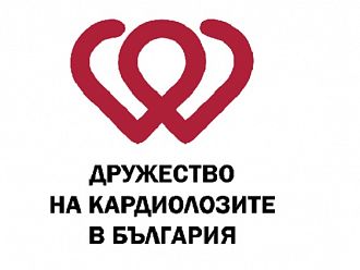 Дружество на кардиолозите с Национална информационна кампания „Използвай сърцето си“ 